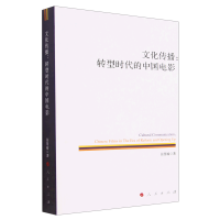 影視制作 從創意到熒幕的藝術之旅