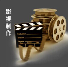 專業·誠信為本 如何選擇一家靠譜的重慶影視廣告制作公司