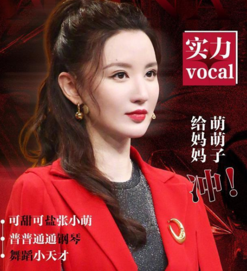 從女團舞臺到選角現場 張萌的“雙重身份”爭議與影視制片人的生存邏輯